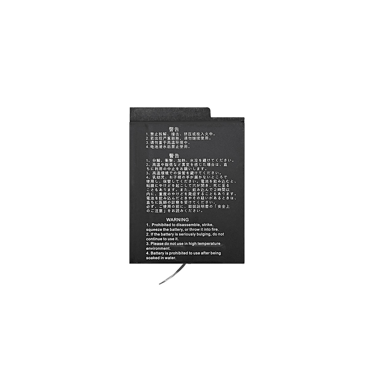Pin Sạc Kandao QooCam 3 Ultra (2280mAh) Chính Hãng