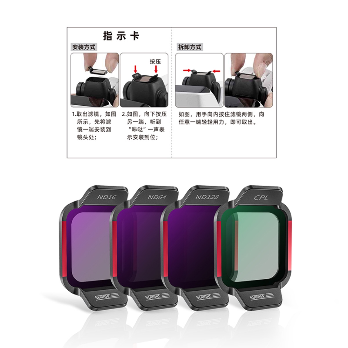 STARTRC Kính lọc phân cực CPL chống phản xạ bằng kính quang học AGC cho Flycam & Camera (STR-ACC-34584) | Hàng chính hãng