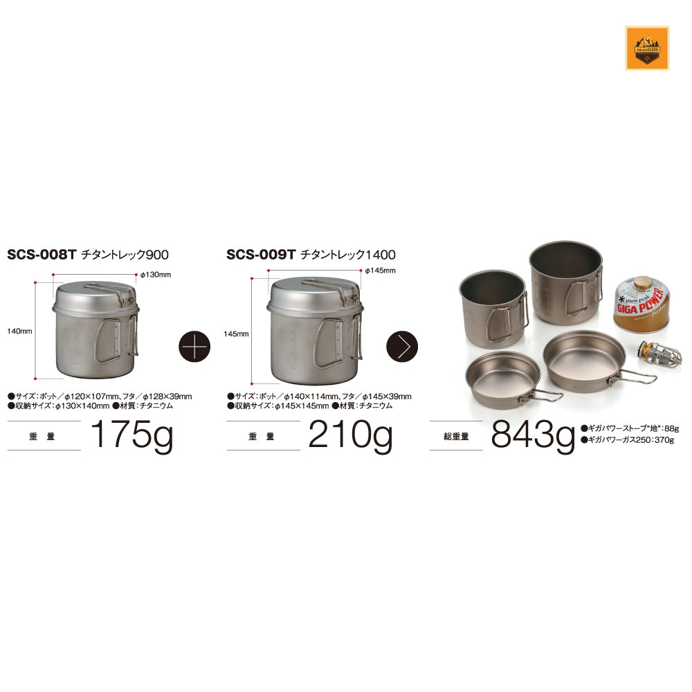 Set Nồi Snow peak Trek 1400 Titanium, SCS-009T | Chính hãng