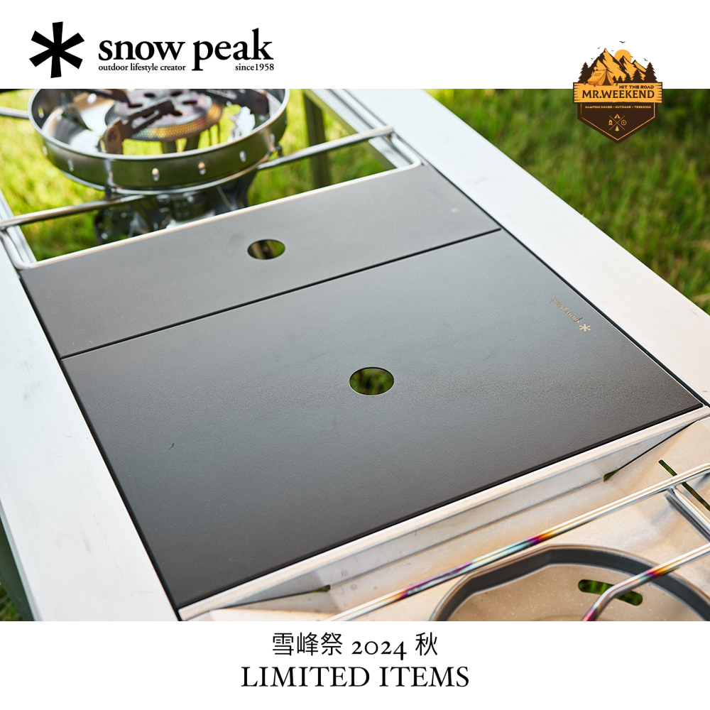Snow Peak Stainless Steel Tray 1 Unit Black , FES-085-BK | Chính hãng