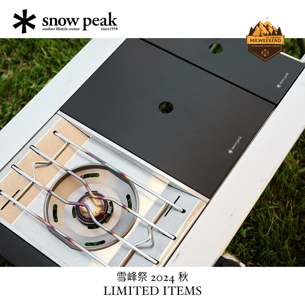 Snow Peak Stainless Steel Tray 1 Unit Black , FES-085-BK | Chính hãng