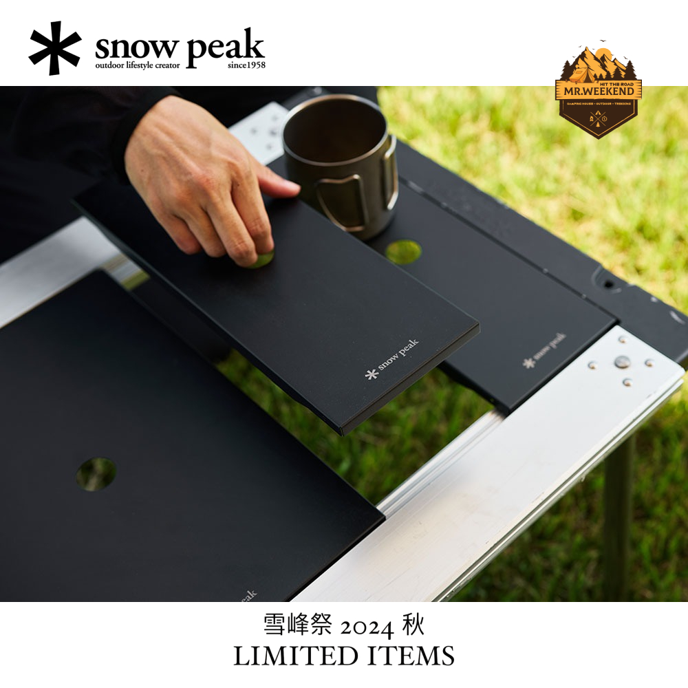 Snow Peak Stainless Steel Tray Half Unit Black , FES-086-BK | Chính hãng