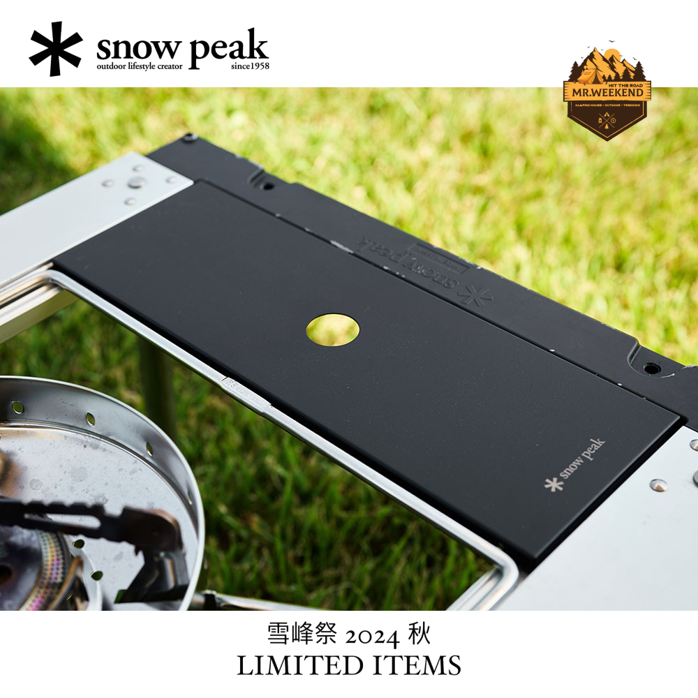 Snow Peak Stainless Steel Tray Half Unit Black , FES-086-BK | Chính hãng