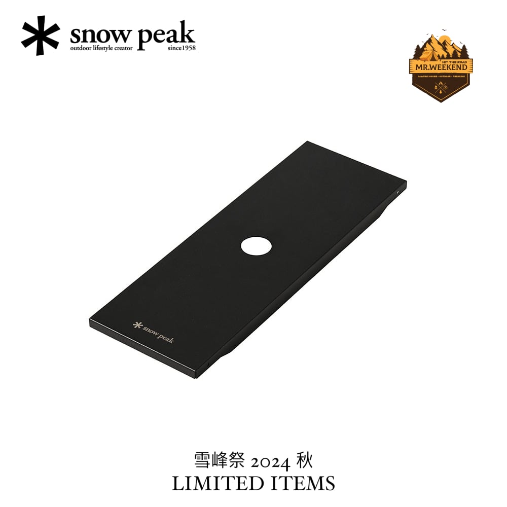 Snow Peak Stainless Steel Tray Half Unit Black , FES-086-BK | Chính hãng