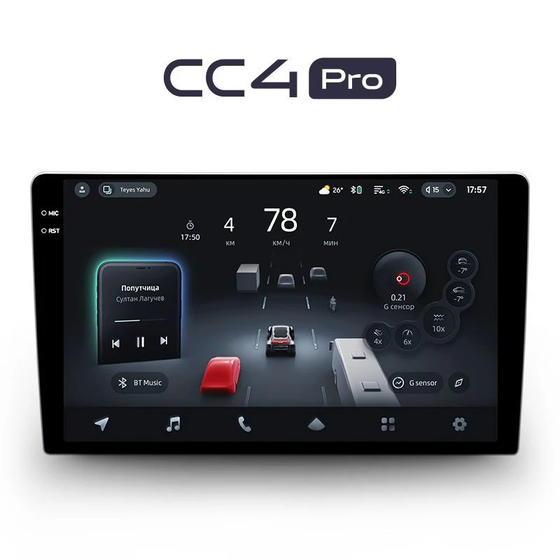 TEYES CC4 PRO