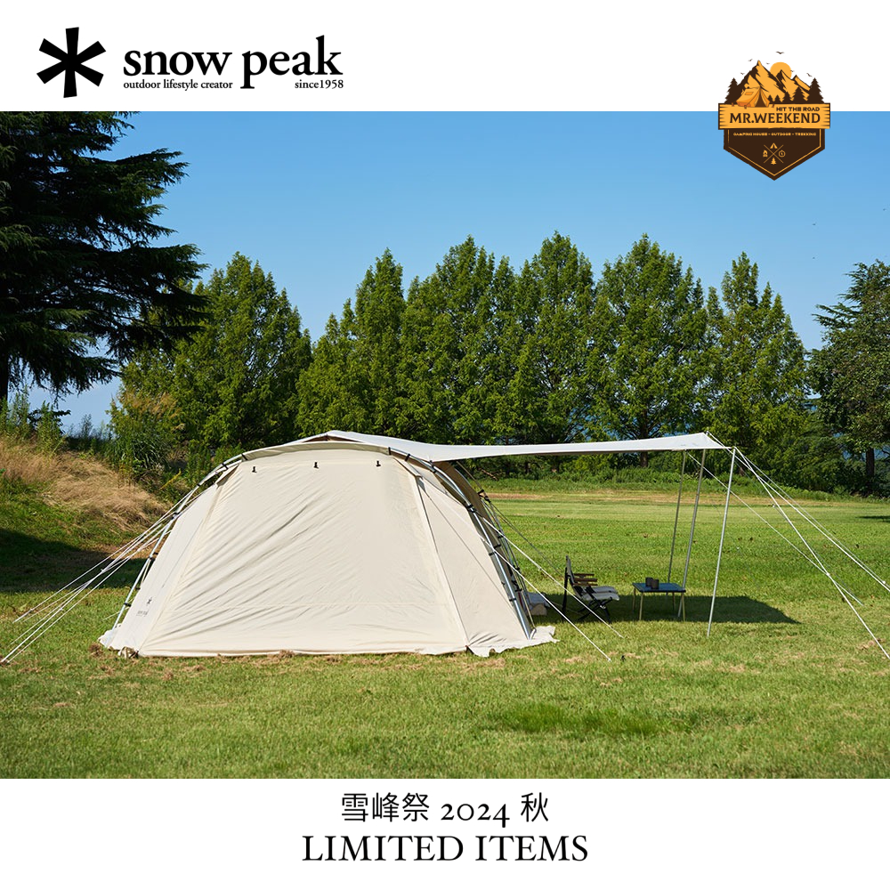 Tấm che Snow Peak Landlock Side Tarp Ivory , FES-270-IV | Chính hãng
