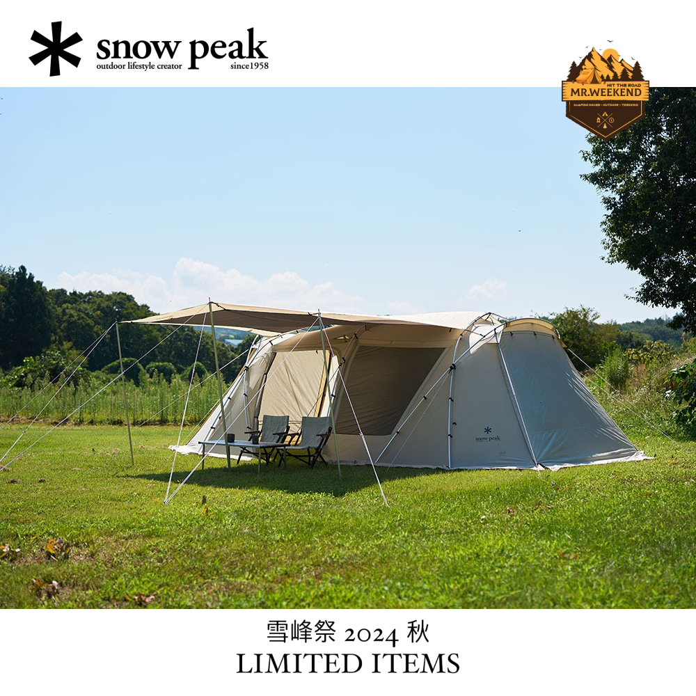 Tấm che Snow Peak Landlock Side Tarp Ivory , FES-270-IV | Chính hãng