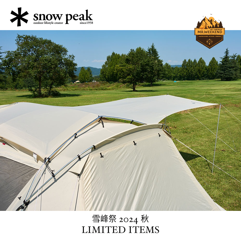 Tấm che Snow Peak Landlock Side Tarp Ivory , FES-270-IV | Chính hãng