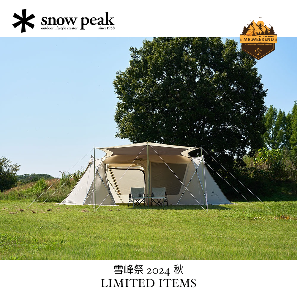 Tấm che Snow Peak Landlock Side Tarp Ivory , FES-270-IV | Chính hãng