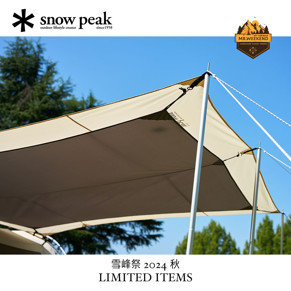 Tấm che Snow Peak Landlock Side Tarp Ivory , FES-270-IV | Chính hãng