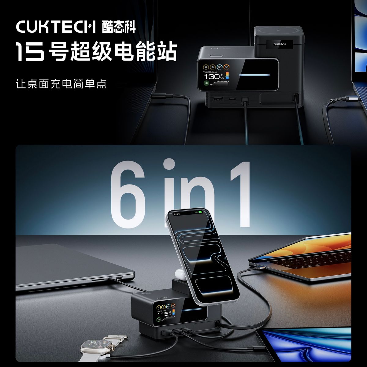 Trạm Sạc Cuktech 15 Super Charging Station TA1406U | Sạc Nhanh 140W | Chính hãng
