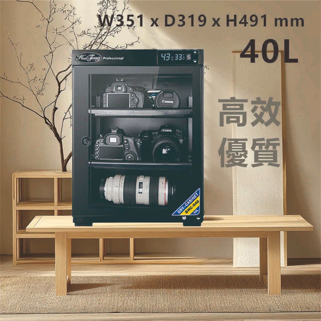 Tủ chống ẩm HUITONG DHC-40 , 40 lít | Chính hãng