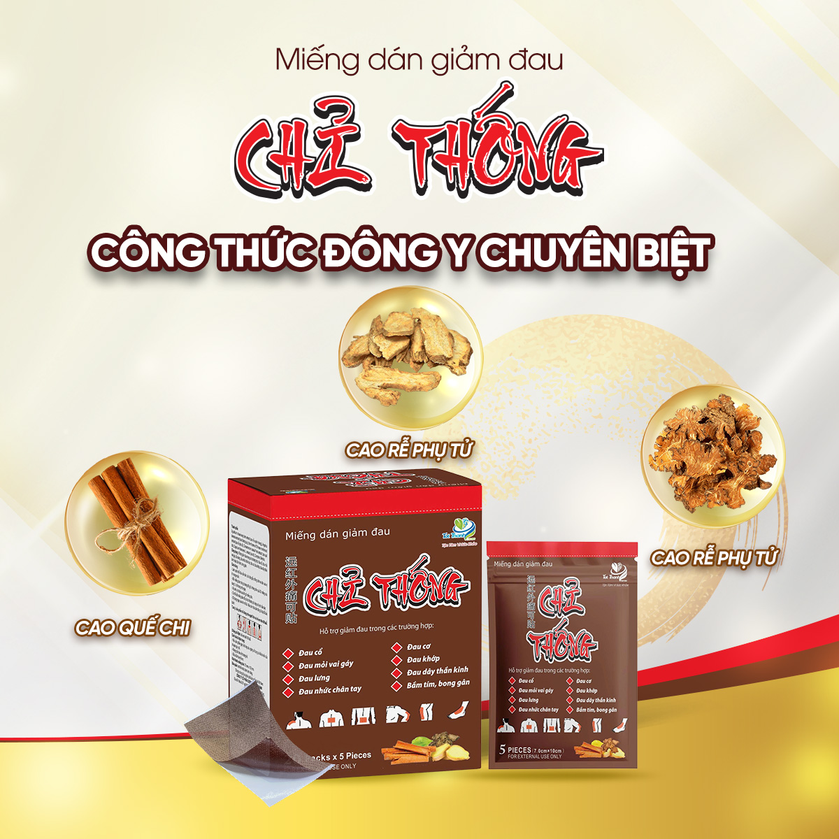 Miếng dán giảm đau Chỉ Thống (Combo 10 gói)