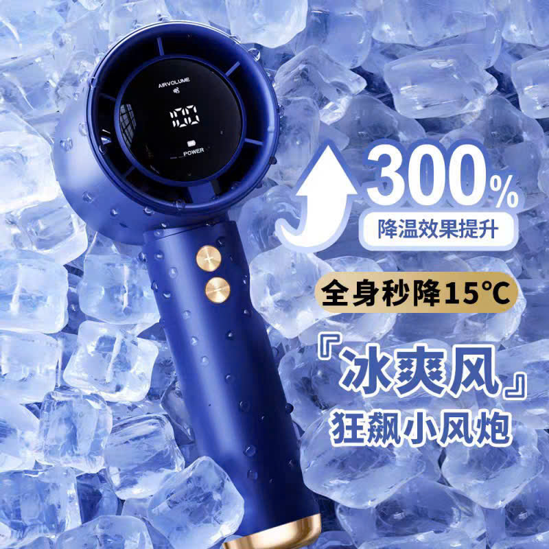 [100] Quạt Cầm Tay FAN