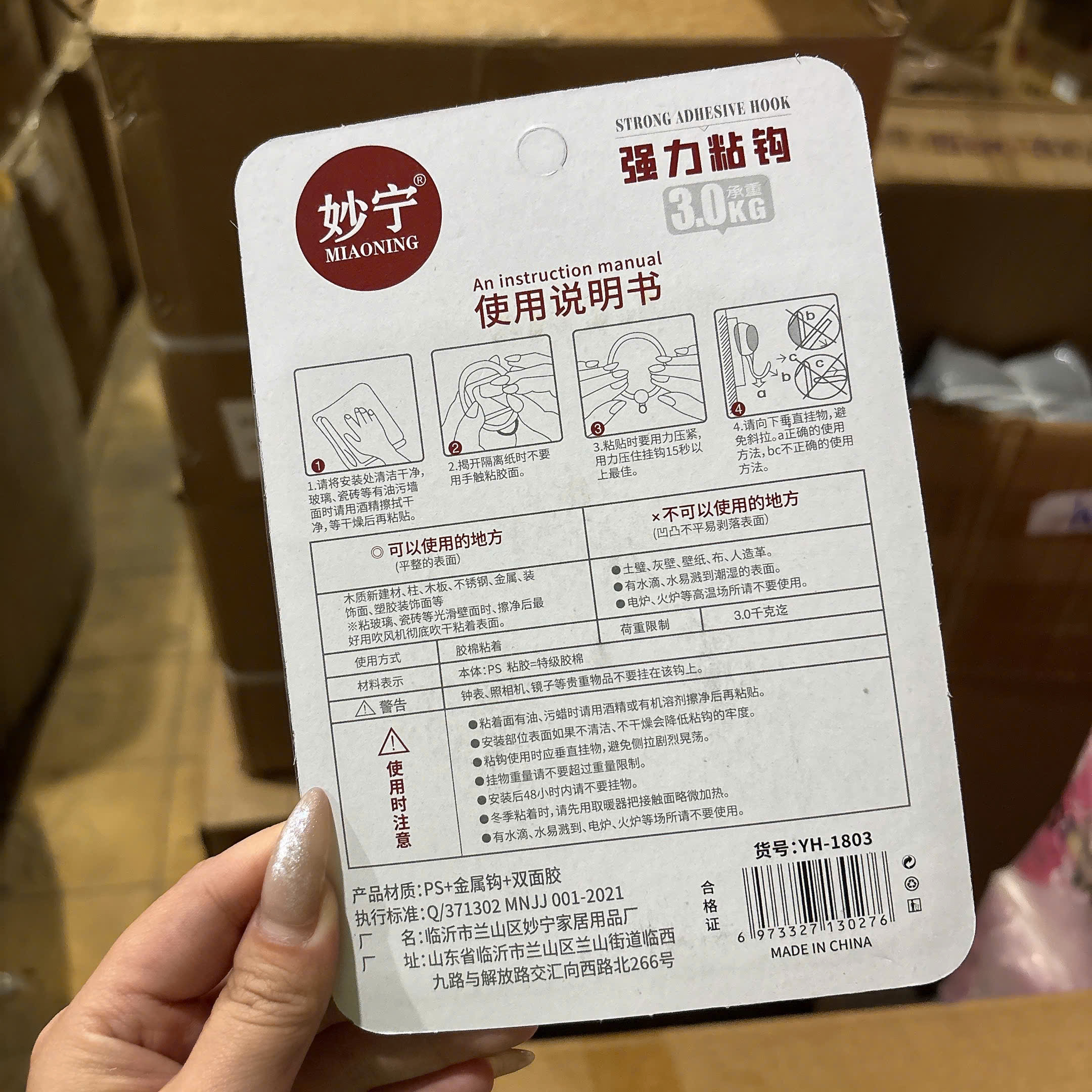 [200] Móc Dán Hoạ Tiết Vỉ 3 Cái YH-1803