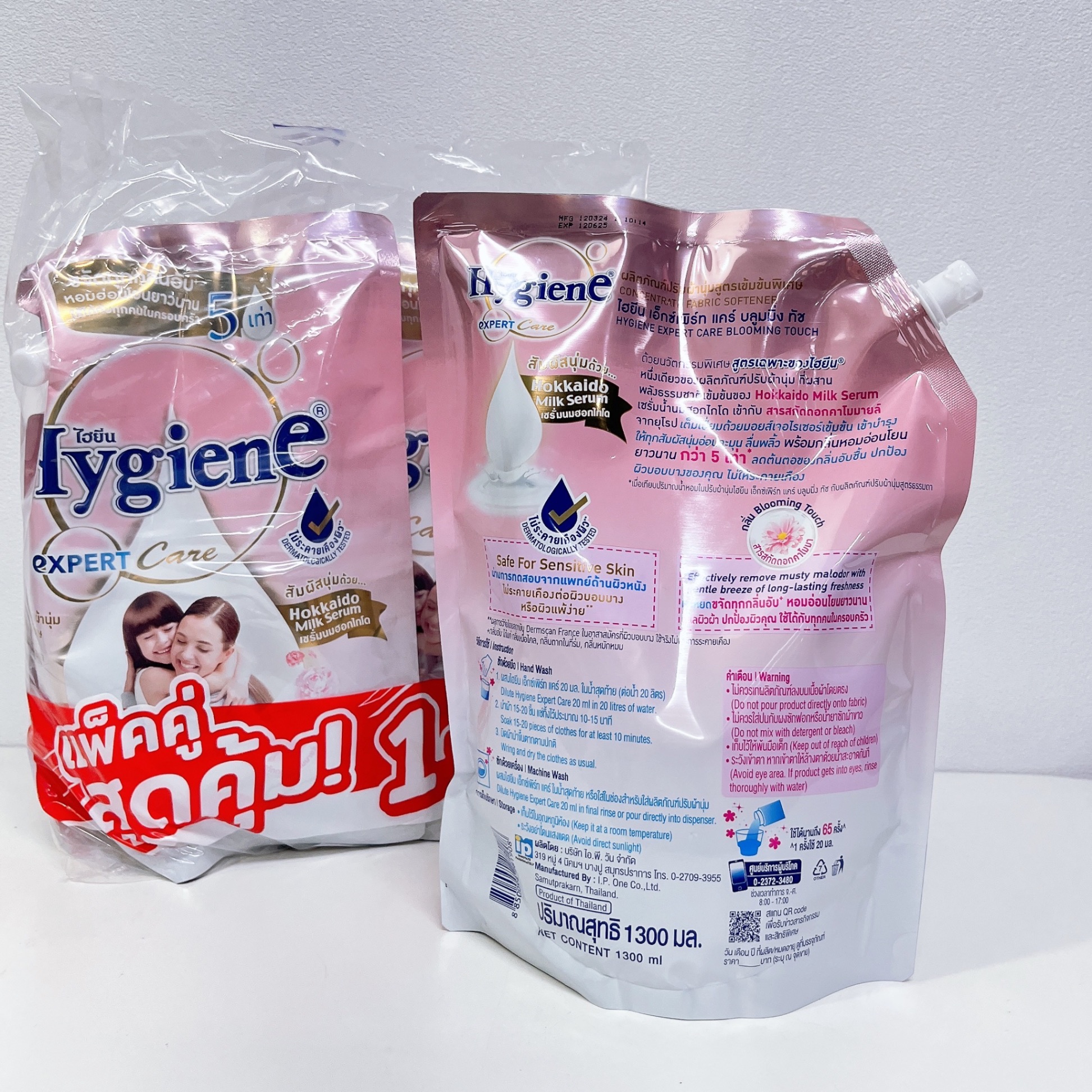 [12] Nước Xả Vải HYGIENE Blooming Touch - Hồng phấn