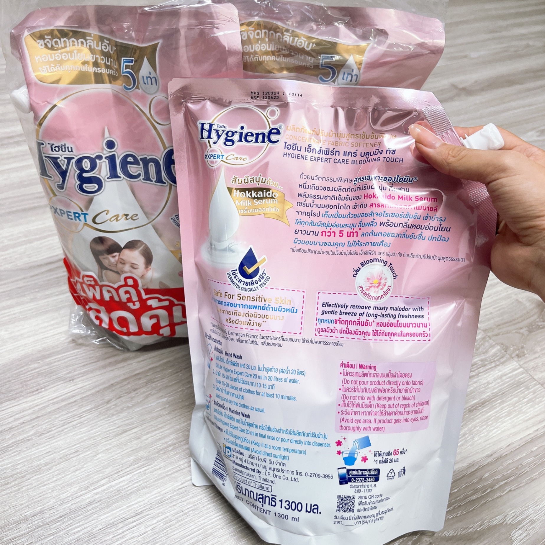 [12] Nước Xả Vải HYGIENE Blooming Touch - Hồng phấn