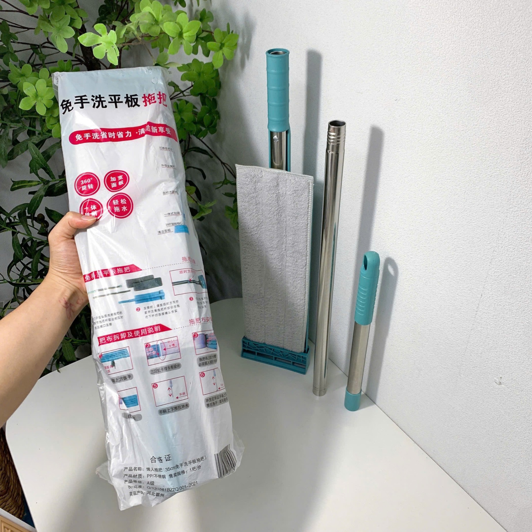 [40] Cây Lau Nhà Vắt Phẳng CƠ BẢN 1 Bông