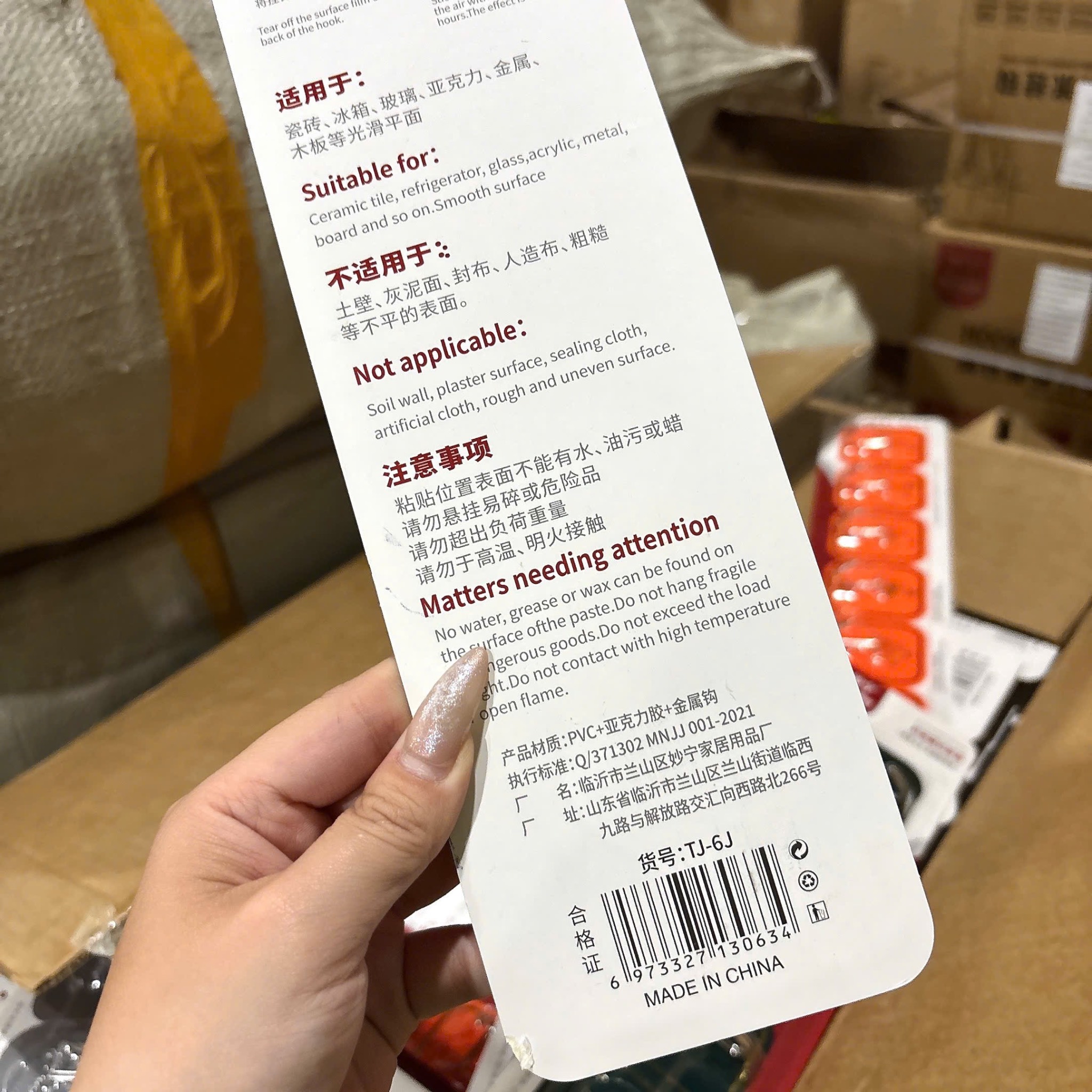 [200] Móc Dán Hoa Inox Vỉ 6 Cái TJ-6J