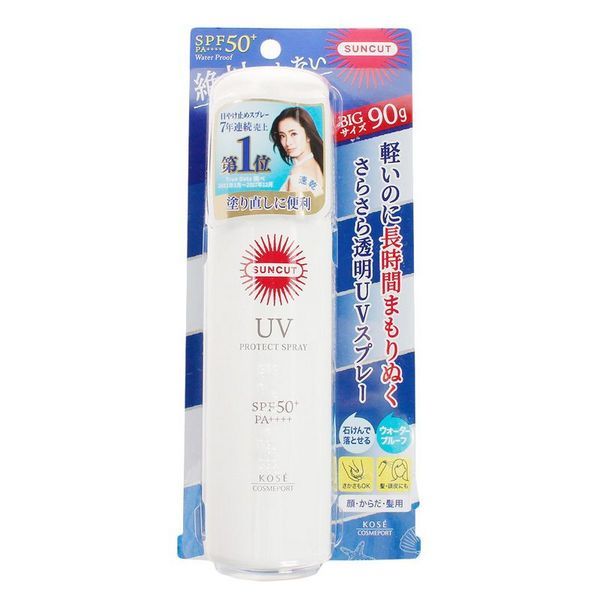 XỊT CHỐNG NẮNG KOSE SUNCUT UV TRẮNG 60G