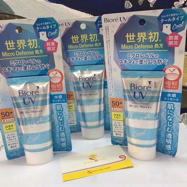 KEM CHỐNG NẮNG BIORE UV AQUA RICH WATERY COOL 50G