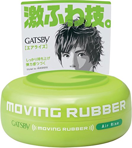 Sáp vuốt tóc nam Gatsby Moving Rubber 80g Xanh lá