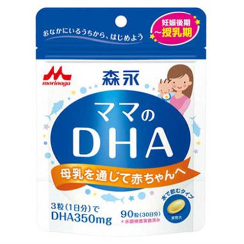 Viên uống DHA Morinaga lợi sữa