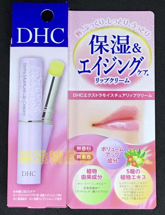 Son dưỡng DHC extral