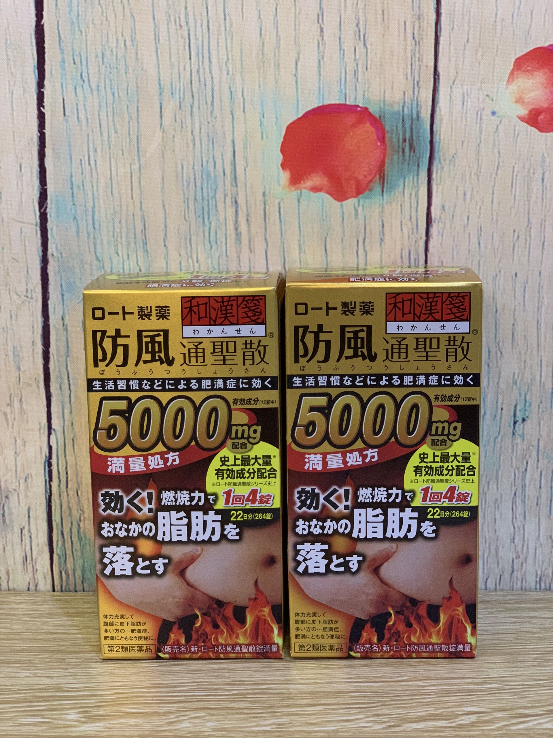 Viên uống giảm mỡ bụng ROHTO 5000mg 264v