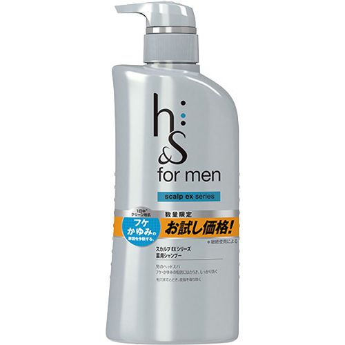 Dầu gội HS for men trắng