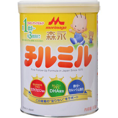 Sữa Morinaga hộp 1-3