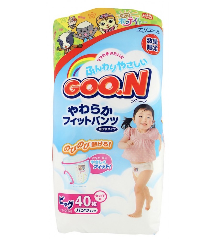 Bỉm Goon quần Girl XL40