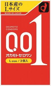 Bao cao su Okamoto Condoms size L 3 cái