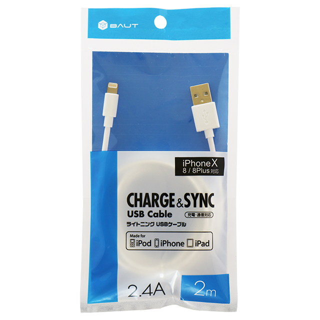 Dây cáp Lightning Apple gói 2.4m