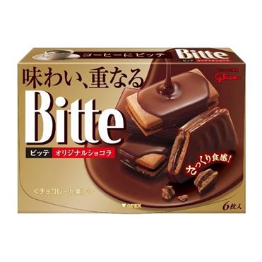 Bánh Glico Bitte kem xốp Sô cô la sữa 6 miếng