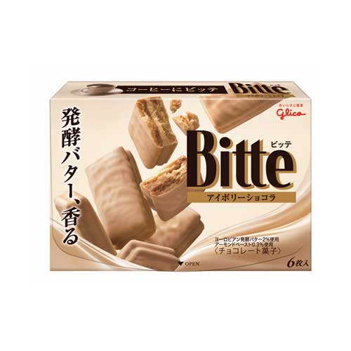 Bánh Glico Bitte kem xốp Chocolat 6 miếng