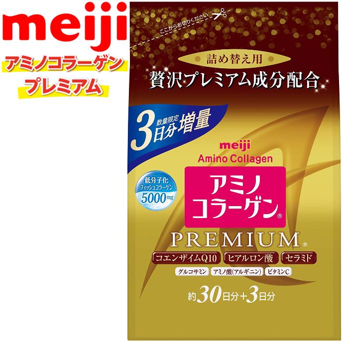 Gói Meiji vàng Amino Collagen dạng bột cao cấp 236g