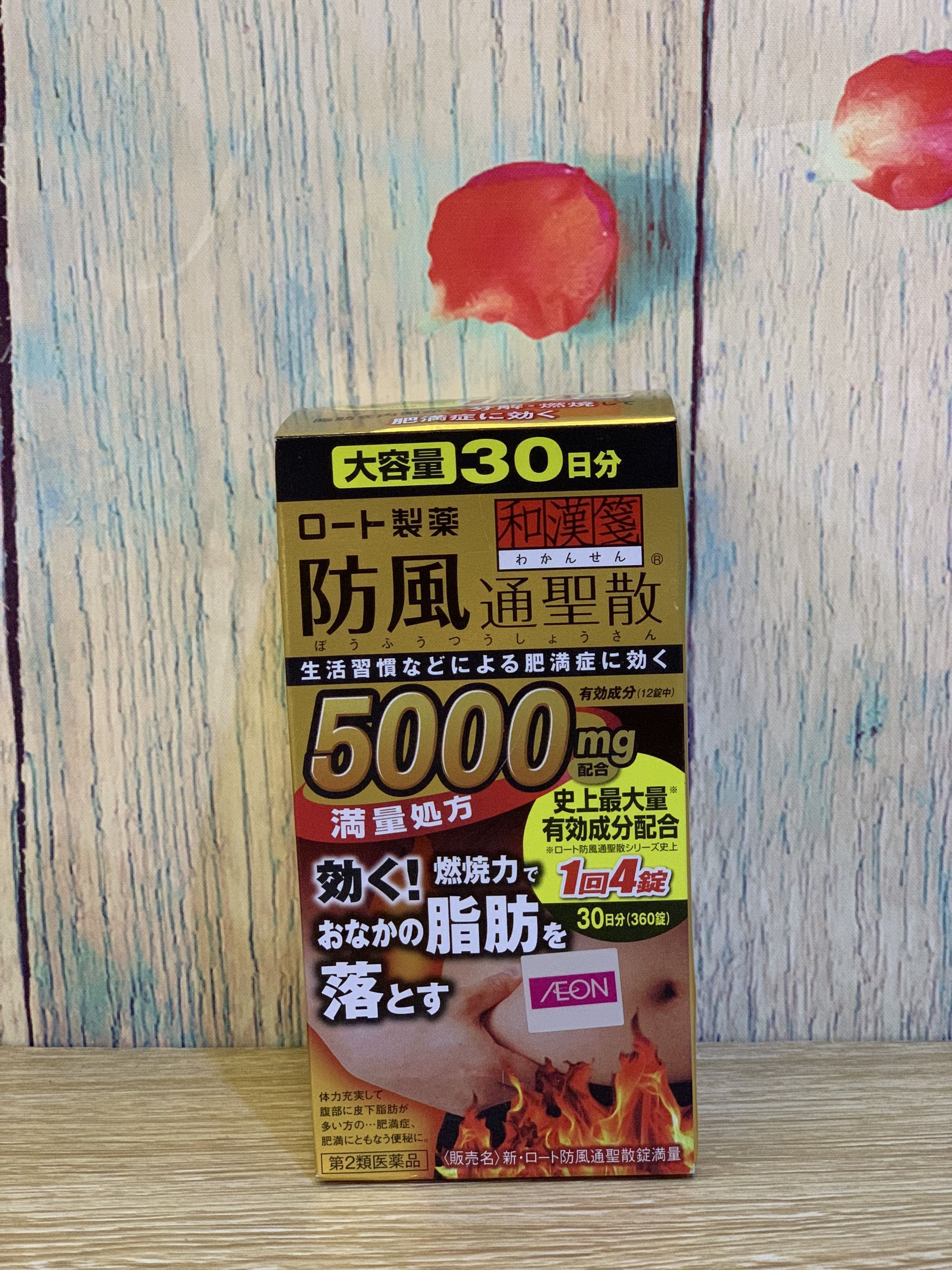 Viên uống giảm mỡ bụng ROHTO 5000mg 360v