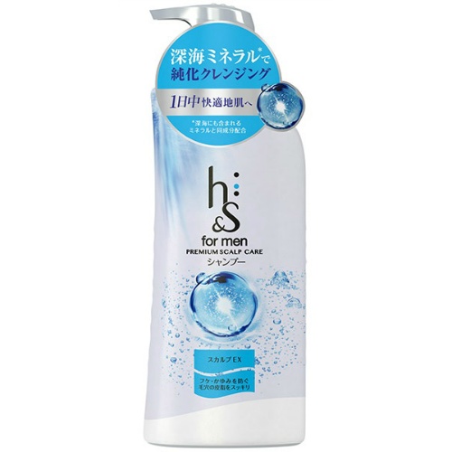 Dầu gội HS for men trắng bạc 370ml 5017