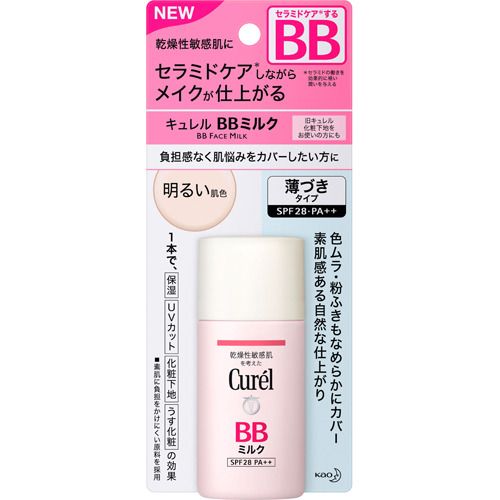 Kem nền chống nắng BB curel 30ml