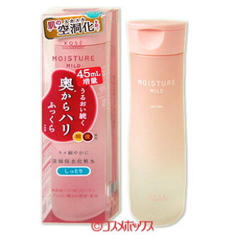 Nước hoa hồng Kose Moisture Mild 200ml hồng