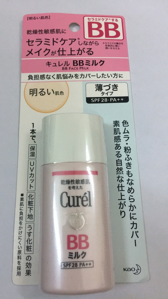 Kem nền chống nắng BB curel 30ml