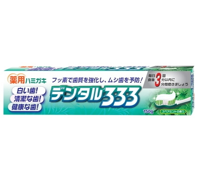 Kem đánh răng Dental 333 (150g) làm trắng ngừa sâu răng