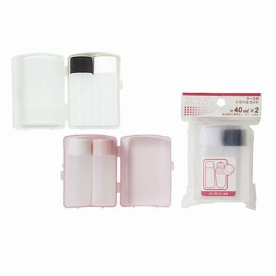 Set 2 lọ chiết mỹ phẩm 40ml kèm hộp đựng