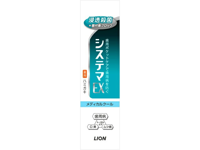 Kem đánh răng Lion EX Systema 30g xanh mini