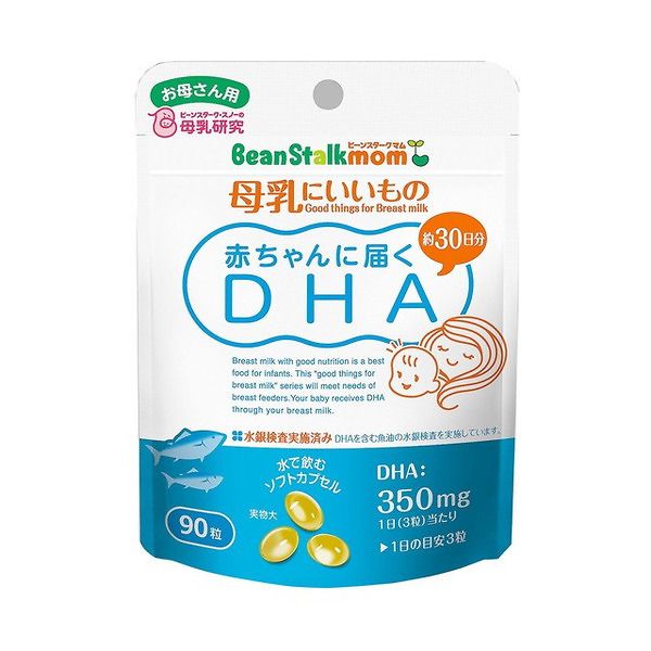 Viên uống DHC bổ sung DHA cho bà bầu 90v