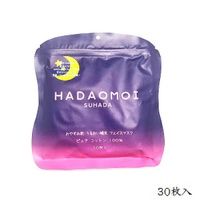 Mặt nạ ngủ Hadaomoi Suhada 30 miếng tím