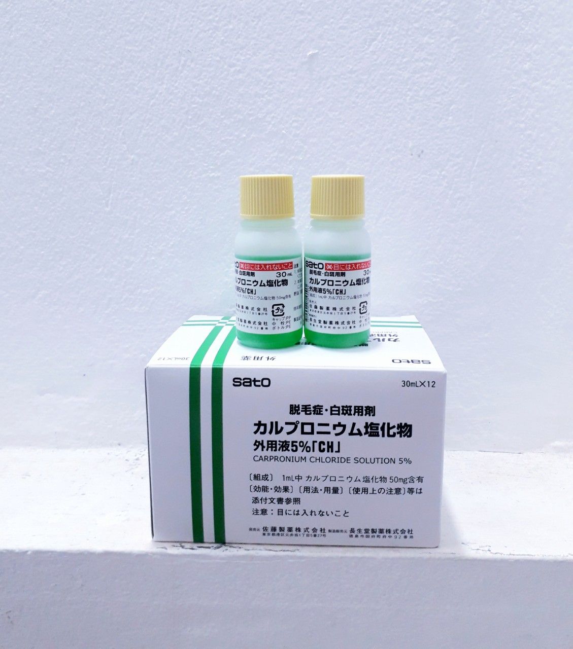 Tinh Chất Bôi Kích Thích Mọc Tóc Thảo Dược SATO 30ml