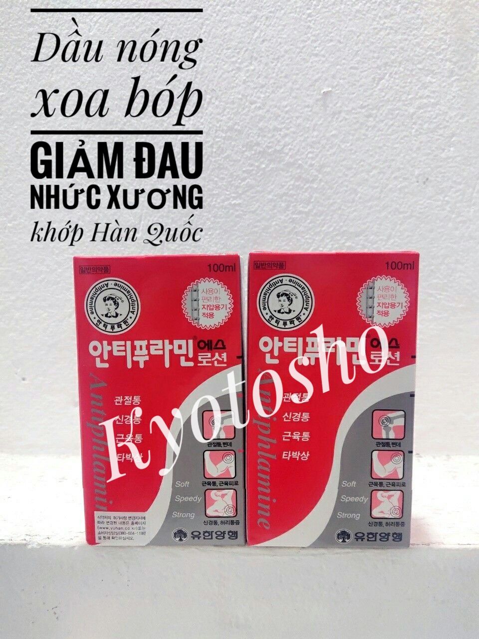 Dầu Nóng Xoa Bóp Antiphlamine 100ml Hàn Quốc