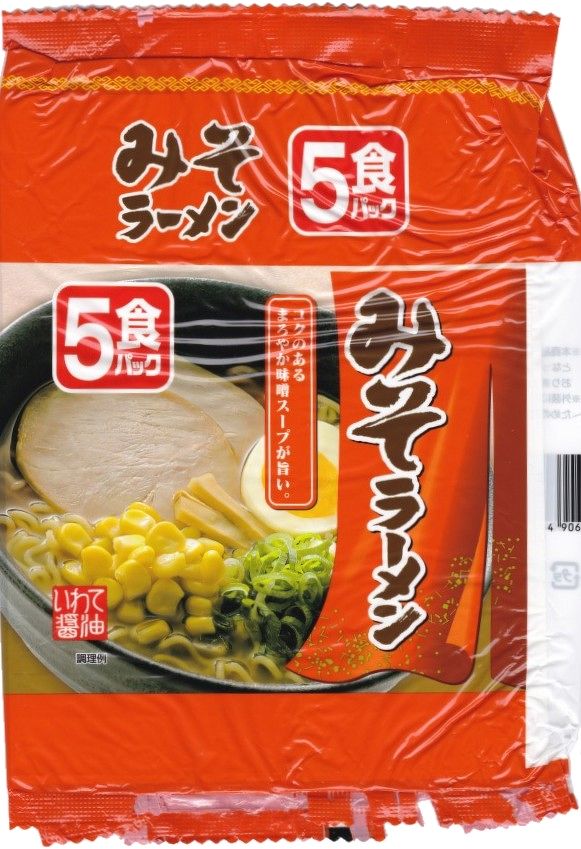 Mì ăn liền ramen vị miso 5goix83g